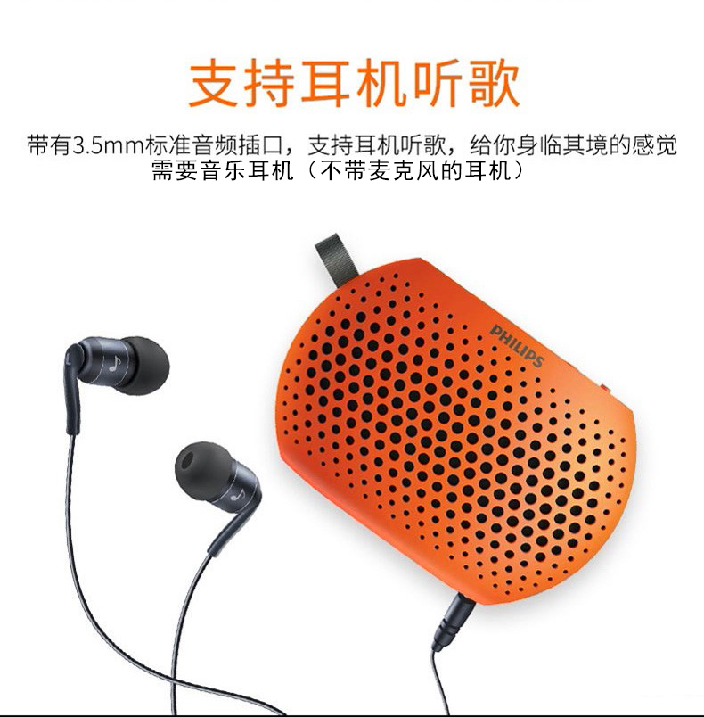 Philips / Philips SBM100 Đài phát thanh mini dành cho trẻ em lớn hơn Máy nghe nhạc cầm tay Loa Loa Âm thanh nhỏ Walkman Thương hiệu quốc tế Chống rơi và Bền - Máy nghe nhạc mp3 máy nghe nhạc mp3 bluetooth