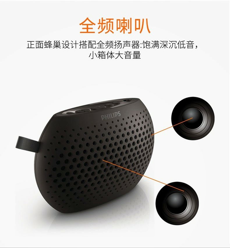 máy nghe nhạc lossless Philips / Philips SBM100 Đài phát thanh mini dành cho trẻ em lớn hơn Máy nghe nhạc cầm tay Loa Loa Âm thanh nhỏ Walkman Thương hiệu quốc tế Chống rơi và Bền - Máy nghe nhạc mp3 	máy nghe nhạc giá rẻ dưới 100k