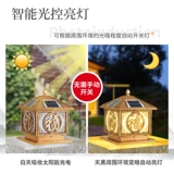 Медный светодиодный дорожный фонарь для колонны для беседки для ограждения на солнечной энергии