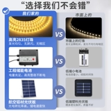 Лампочка на солнечной энергии, дорожная светодиодная лента для беседки, супер яркая атмосферная светодиодная линейная лампа