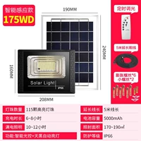 [Highlight] 175WD управление светом+пульт дистанционного управления+зарядный дисплей