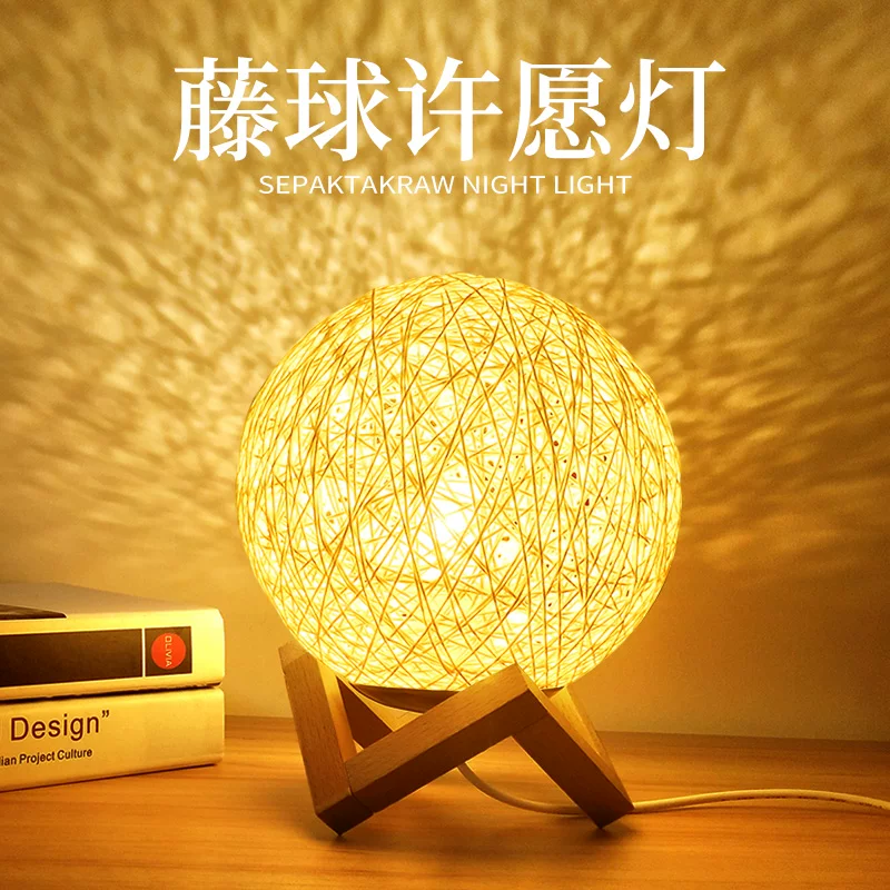 Creative table lamp for bed, atmospheric night light, star projection