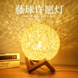 Креативная настольная лампа для кровати, атмосферный ночник, звездная проекция