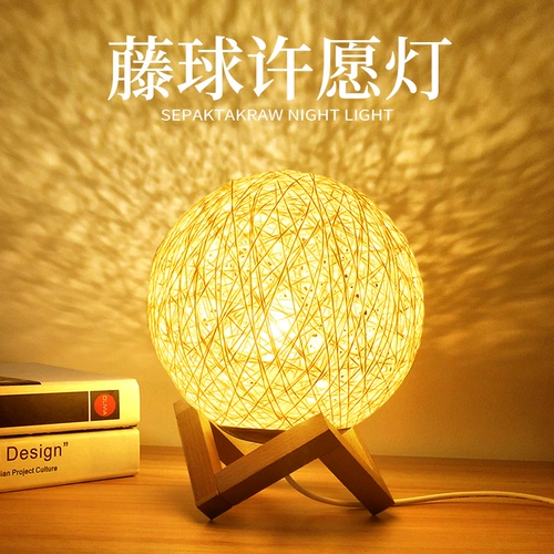 Креативная настольная лампа для кровати, атмосферный ночник, звездная проекция