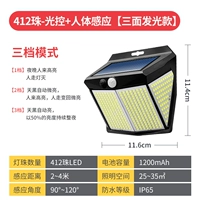 [Свет на трех сторонах] Взрыв [412 светодиод] (слегка яркий+Чанглиан+Индукция тела человека) Три передачи