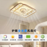 Креативный современный и минималистичный вентилятор, потолочный светильник для детской комнаты, новая коллекция, комфортный световой спектр, защита глаз