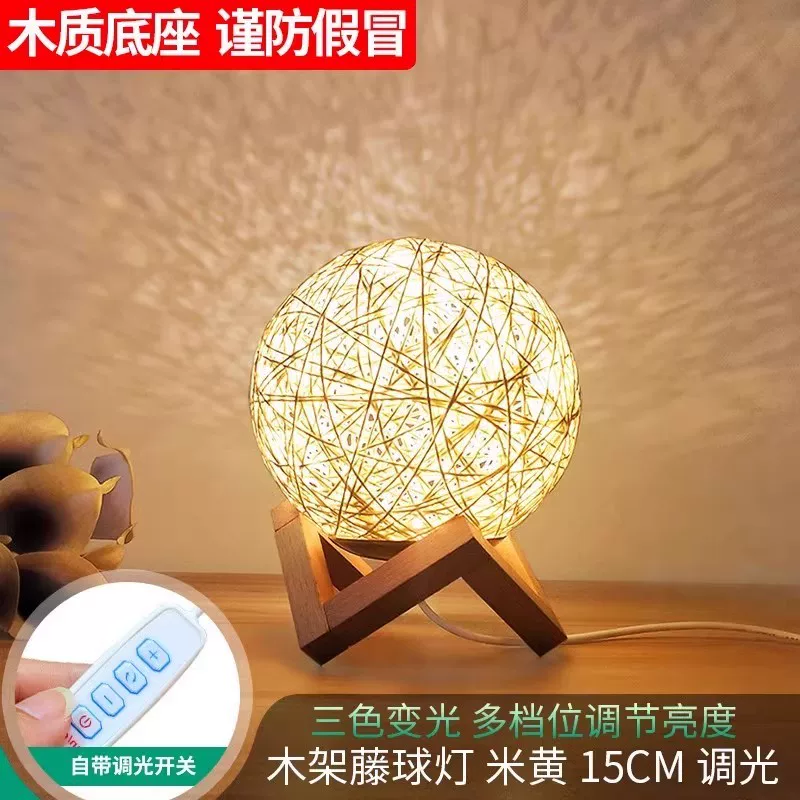 Creative table lamp for bed, atmospheric night light, star projection