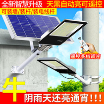 Solar Outdoor Lamp Streetlight Courtyard Lamp Super Bright High Power Home Waterproof With Rod New Countryside Induction Floodlight