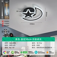 Черный, диаметр 50мм, 50см, 38W