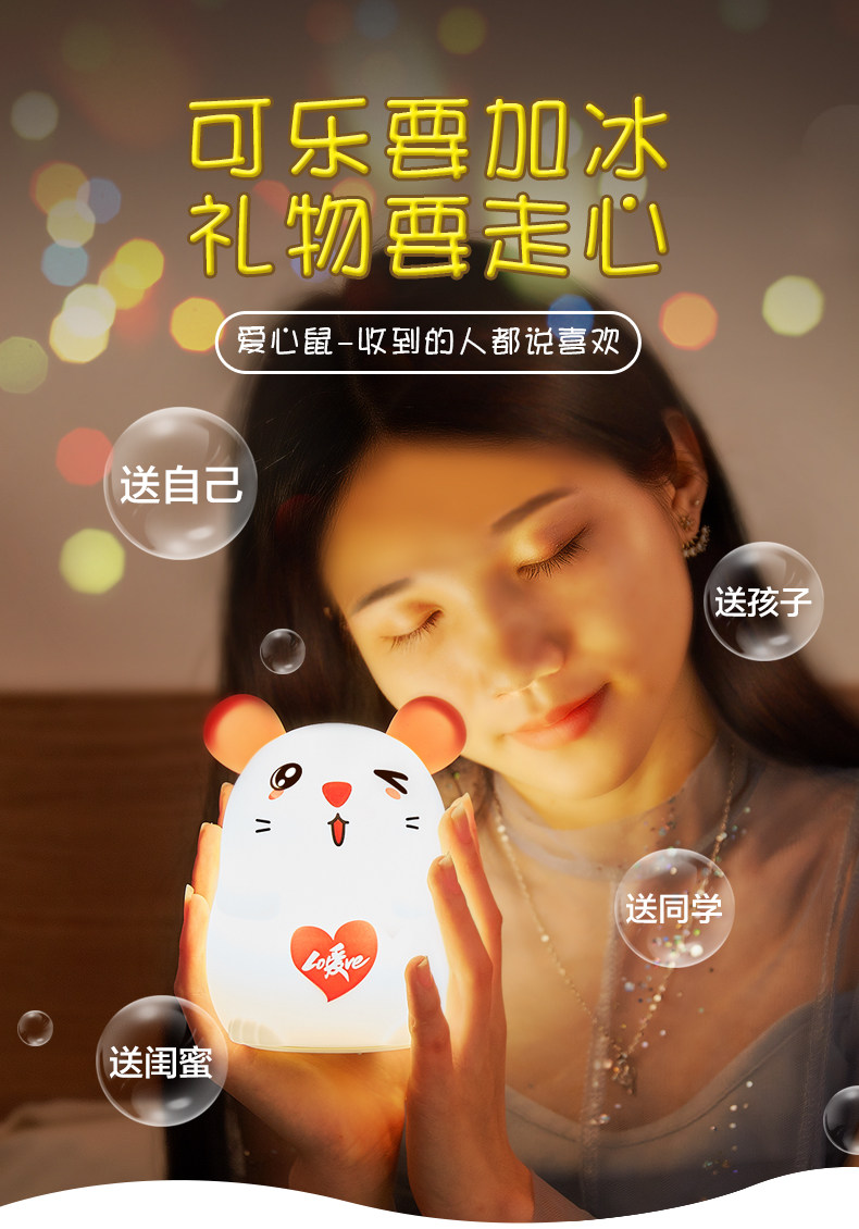 Подробная информация о силиконовой мыши-гифт 20200424_03.jpg