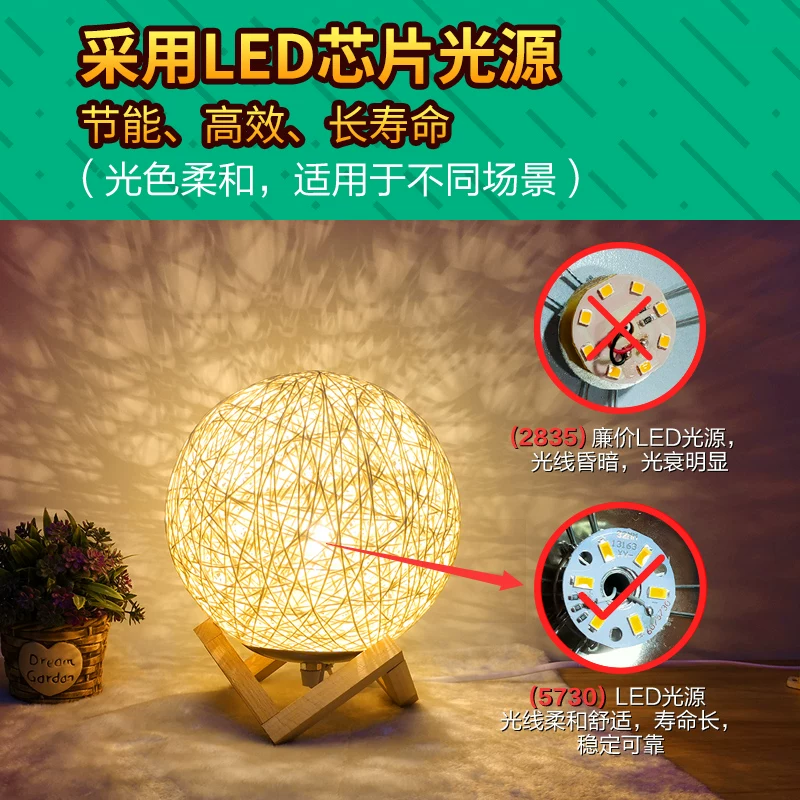 Creative table lamp for bed, atmospheric night light, star projection