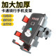 Electric vehicle scooter motorcycle mobile phone holder rearview mirror navigator holder charger with USB shockproof