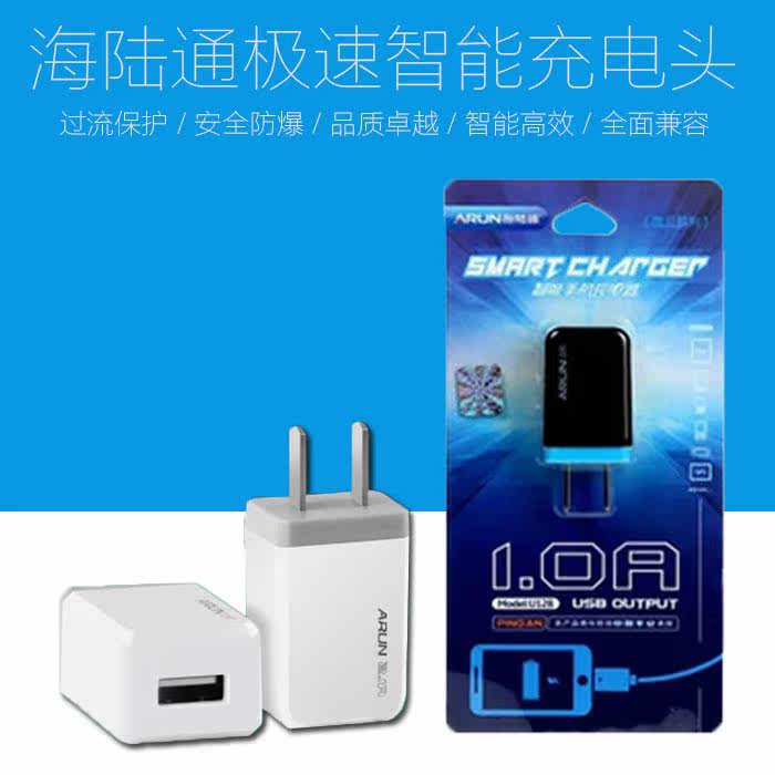 chargeur ALLROUND - Ref 1296602 Image 6