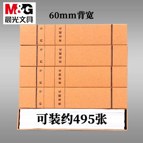 50 Архив Ченгуанга коробка кавая бумага Pure Poly Paper Document