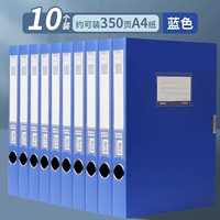 [Модель синей толщиной] 10 Установка/ВСЕГО БОКА/35-мм ширина задней части/около 350 страниц