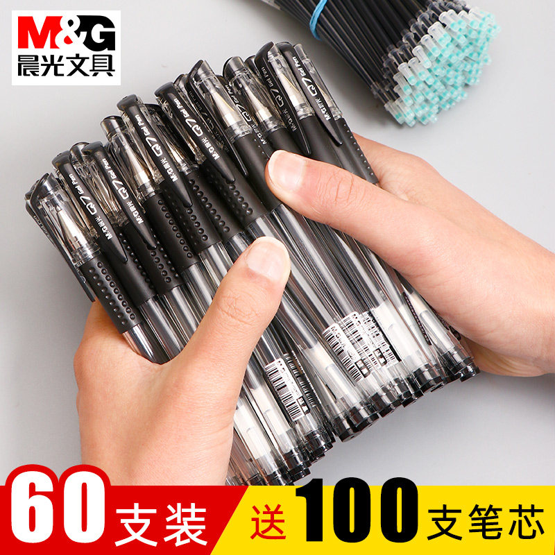 120 M&G Gel Pens, Black, for Students, Q7 Water-Based Pen, Carbon Black Signature Pen, Bullet Tip 0.5mm Refill, Exam-Specific, Teacher-Use Red Ballpoint Pen, Office Business Water-Based Pen