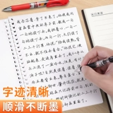 Chenguang Chenguang Neutrophil K35 прессает 0,5 мм чернокожие чернила пера Blue Doct Pen Murs с ручками и нажимает в флагманском официальном магазине подписной ручки