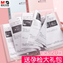 Morning light pregnancy archives prenatal check-up information inspection sheets pregnant womens manual this pregnant mothers record portable loose-leaf pregnancy test report b-ultrasound tiger folder storage bag 2580