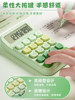 Morning Light 2025 New Dopamine Voice Calculator, Goddess Model, High-Value Multifunctional Calculator for Office Use, Accounting, University Students, Elementary School Students, Mini, Small, Cute, Internet-Famous Model