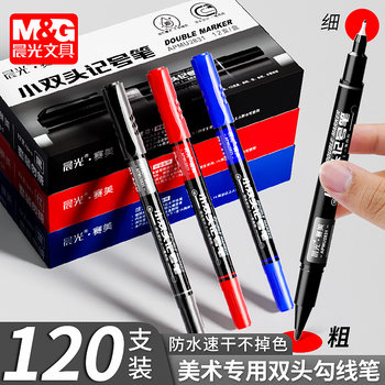 Morning Light Upgraded and Enlarged Dual-Tip Marker Pen, Fine Tip Black Oil-Based Marker for Art, Suitable for Elementary School Students, Children's Drawing, Kindergarten Outlining, Quick-Drying, Waterproof, Oil-Resistant, and Fade-Resistant