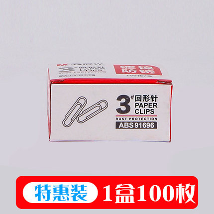 2021年3月3日更新【万能白菜价】的图片 第105张
