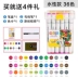 Buổi sáng 48 Màu sắc gấp đôi đánh dấu Pen Pen Art Comics Set 24 -Molor chính hãng Trường tiểu học chính hãng tủ đựng hồ sơ văn phòng tủ văn phòng đẹp 