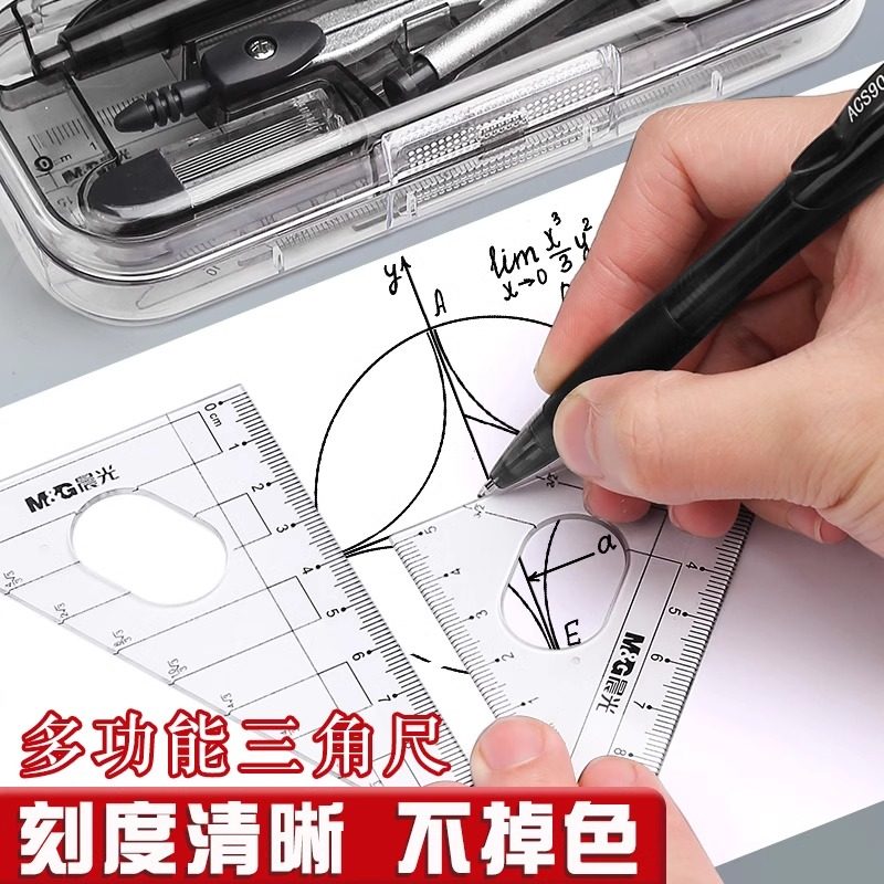 Morning Light Compass and Ruler Set for Students to Use Drawing Tools for Junior High School Students to Take Exams, Professional Drawing Ruler for Primary School Students to Clip Pen, Portable, Multi-Functional, Can Clip Pen Metal Compass