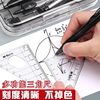 Morning Light Compass and Ruler Set for Students to Use Drawing Tools for Junior High School Students to Take Exams, Professional Drawing Ruler for Primary School Students to Clip Pen, Portable, Multi-Functional, Can Clip Pen Metal Compass