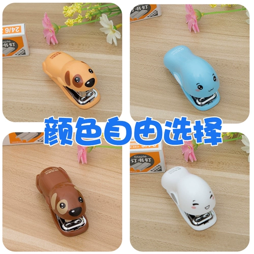 Chenguang Machine Mine Mini Маленькие студенты используют бесплатную доставку офис маленькая милая девочка Сердце детские книги книги