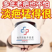 Remove hyperplasia and bumps prevent burns and falls surgical scars fade pigments suppress wrinkles and lighten scars apply scar care cream