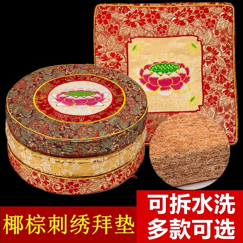 Temple Baie mat Baiver mat Home Liver for Buddha Circle Square Coconut Palm Lotus Embroidery Bushel Kneeling Cushion for a cushion