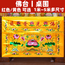 Buddhist Buddhist Hall 12345 meters table for table cloth big lotus embroidered table skirt case buddhopu photo Buddha Terri Bu