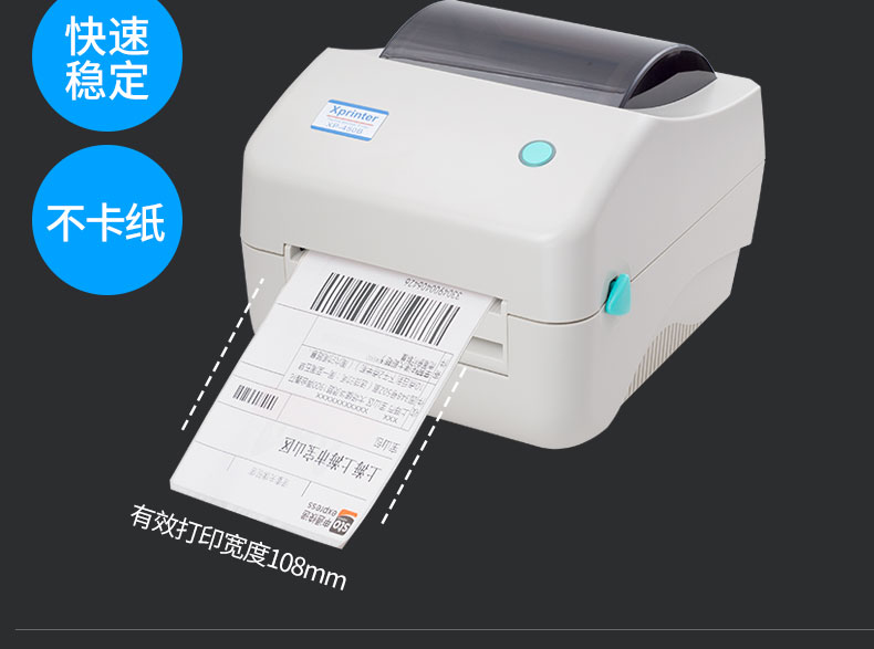 Giấy in nhiệt lõi 烨 xp-450b thể hiện một thẻ giá mã vạch máy đơn xprinter-460b mặt máy in đơn Máy in Bluetooth - Thiết bị mua / quét mã vạch