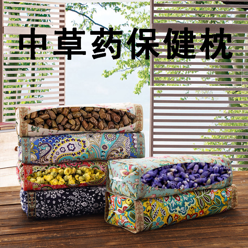 Semen Cassiae Wild Chrysanthemum Lavender Pillow Buckwheat Shell High-Thickness Hard Protective Neck Sleep Health Care Human Rectangular Pillow Inner