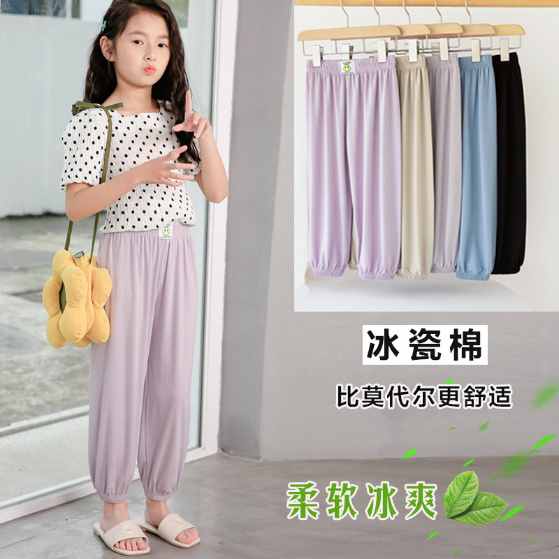 Girls' Pants Summer Children's Ice Silk Casual Pants Sports Pants Spring and Autumn New Thin Section Anti-mosquito Pants Middle and Big Children's Summer Dress
