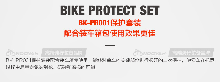 Sacoche pour vélo NOOYAH - Ref 2215148 Image 36