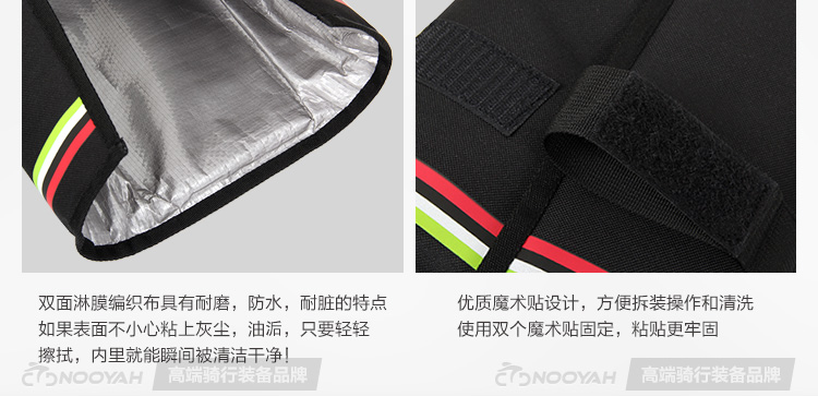 Sacoche pour vélo NOOYAH - Ref 2215148 Image 16