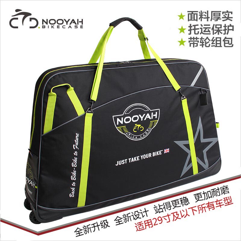 New Version of the British Professional Bicycle Loading Bag, Mountain Bike, Road Bike, Downhill Bike, Airplane Shipping Storage Loading Bag