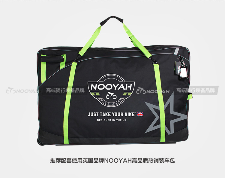 Sacoche pour vélo NOOYAH - Ref 2215148 Image 38