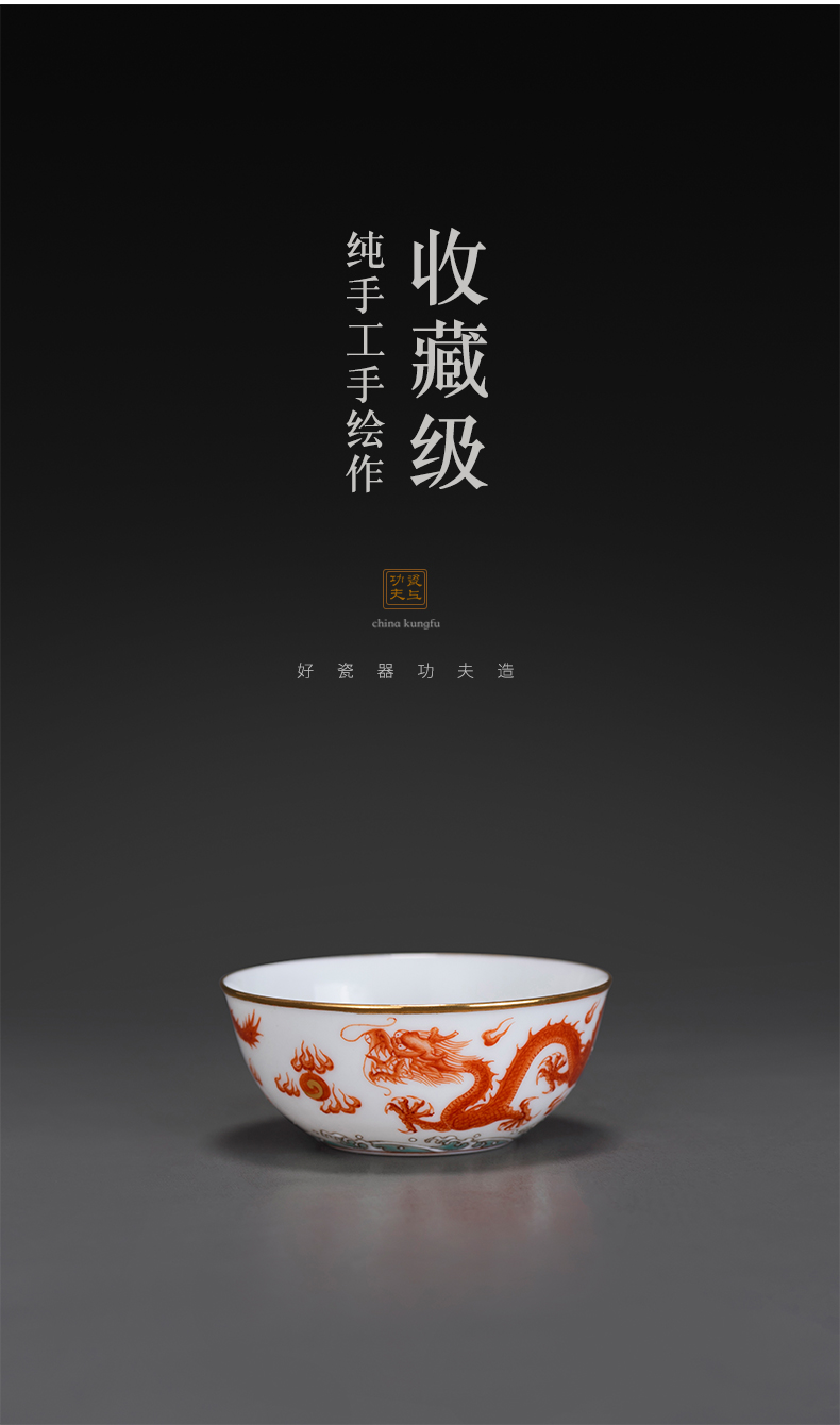 Porcelain on kung fu alum red sea ssangyong mini masters cup noggin thin foetus jingdezhen high - end single CPU