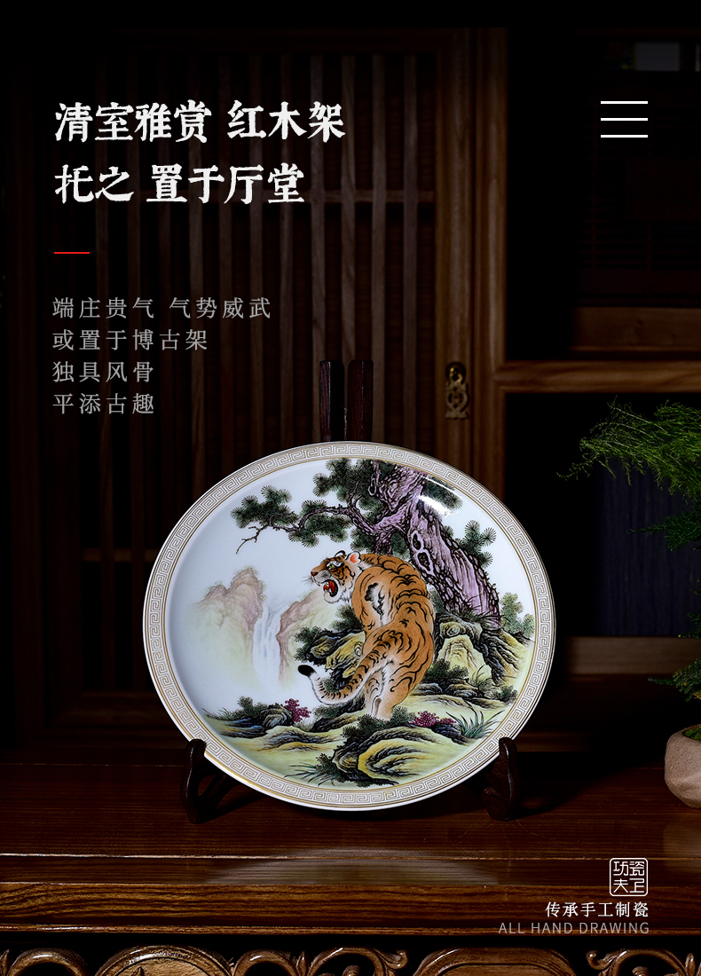 Jingdezhen tea tray manual painting decorative ceramic disc roars sirens plate orphan works appreciation of art collection