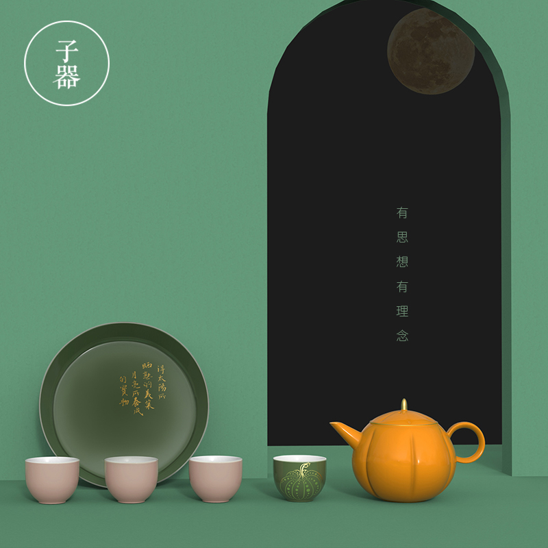 Jingdezhen kung fu tea set four cups of high - end home office lounge a pot of ceramic gifts custom