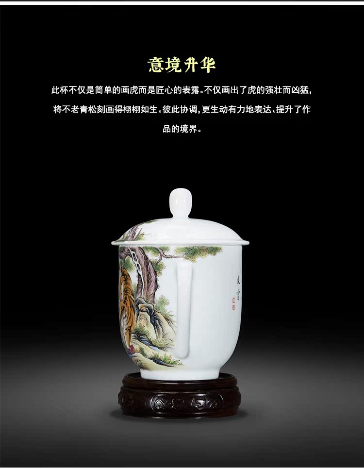 Jingdezhen hand - made colored enamel handle cup roars of nights ceramic cup office cup cup custom boss
