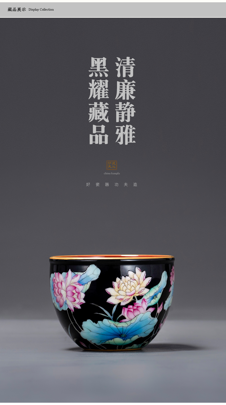 Jingdezhen manual hand - made colored enamel lotus kung fu master sample tea cup ceramic cup cup single CPU high - end ms