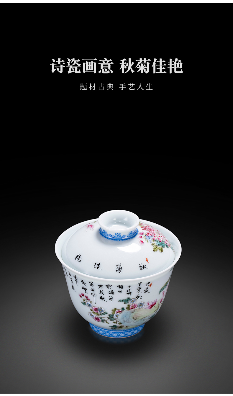 Porcelain on kung fu 2 to tureen colored enamel lanqiu by tureen tea bowl full manual jingdezhen kung fu tea set