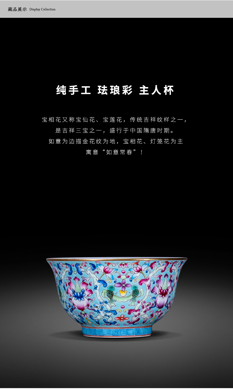 Jingdezhen ceramic flower master hand of blue and white porcelain enamel dragon grain treasure phase CPU kung fu tea cup sample tea cup