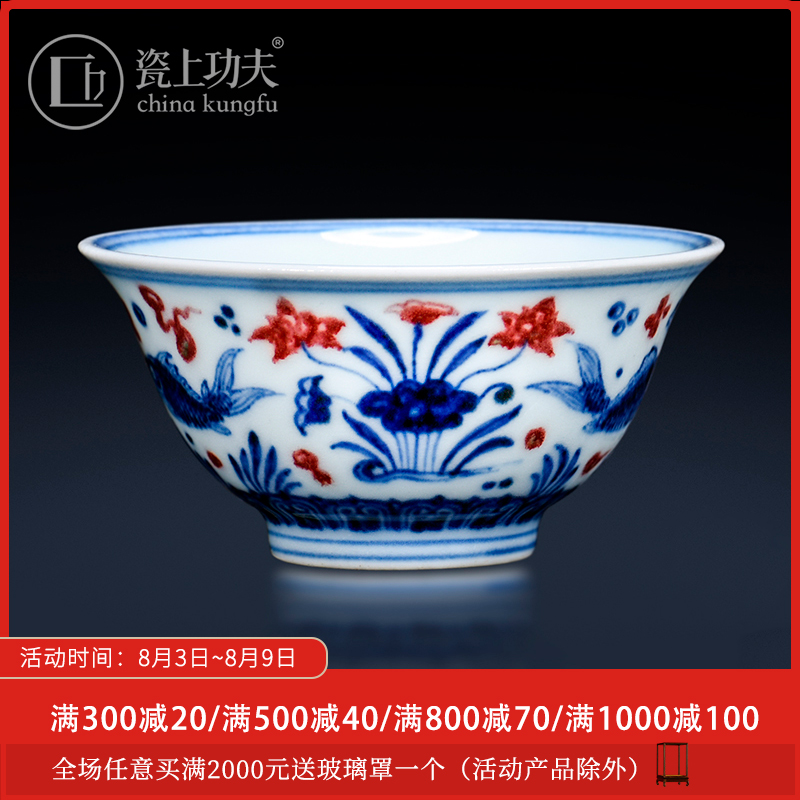 Jingdezhen blue and white youligong kung fu tea set checking ceramic cups hand - made master cup single hand a cup of tea