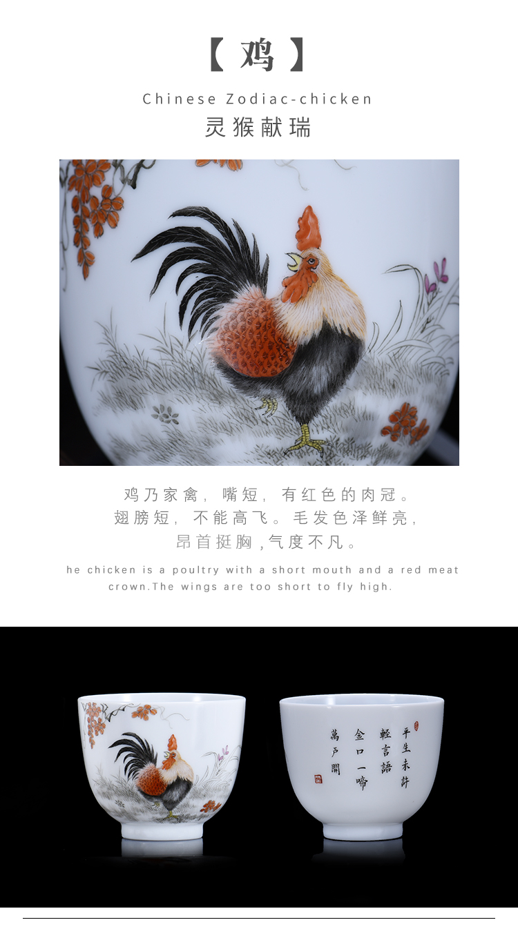 Chinese zodiac jingdezhen ceramic cups kung fu tea set jade suit hand - made mud sample tea cup single master CPU