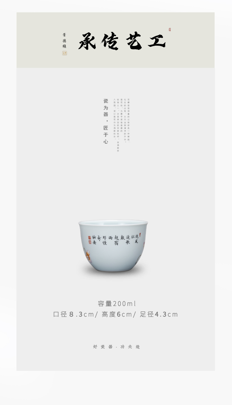 Porcelain kung fu jingdezhen ceramic cups in pastel corn poppy master single cup sample tea cup by hand