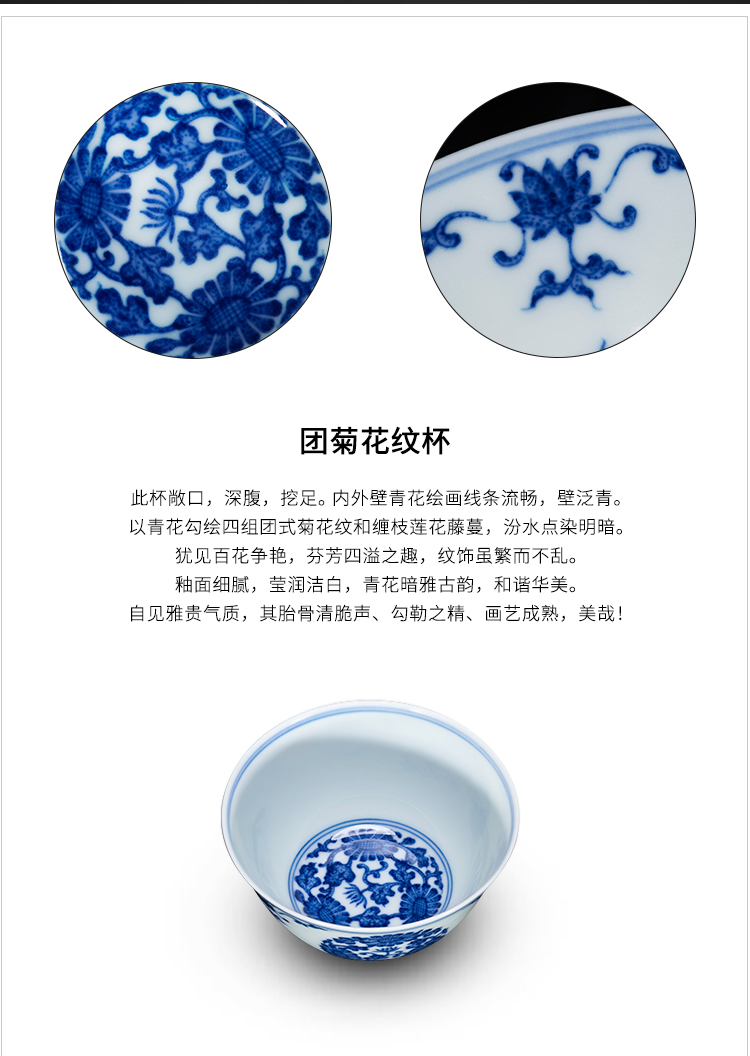 Jingdezhen blue and white porcelain tea set kung fu tea cup single cup of pure manual group by grain sample tea cup single CPU master pressure hand cup